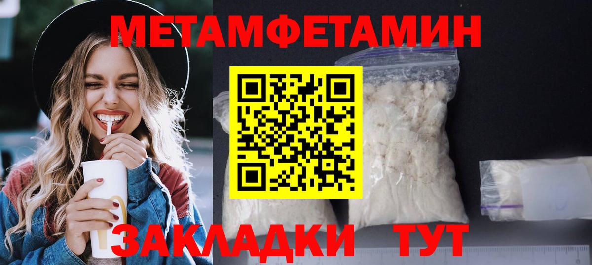 Старая Купавна  АМФ Premium  ссылка на мегу сайт  Вход с VPN  Amphetamine 
