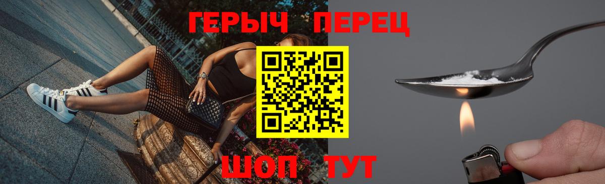 Героин афганец Старая Купавна