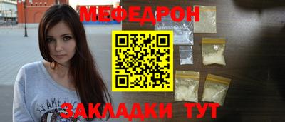 гидра Будённовск