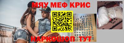 гидра Будённовск
