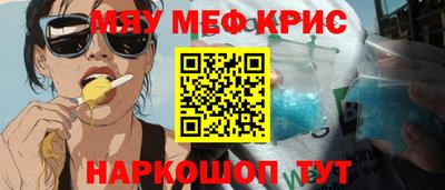 гидра Будённовск