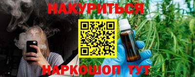 дистиллят марихуана Бугуруслан