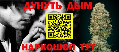 дистиллят марихуана Бугуруслан