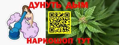 дистиллят марихуана Бугуруслан