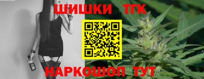 гидра Будённовск