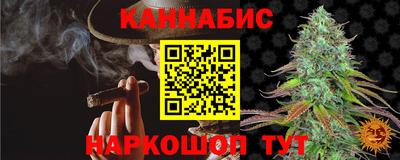 дистиллят марихуана Бугуруслан