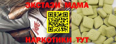 дистиллят марихуана Бугуруслан