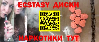 амф Бузулук