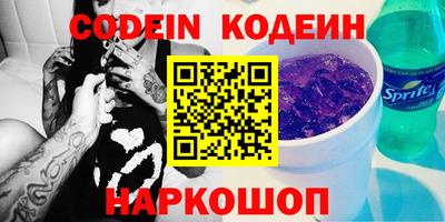 гидра Будённовск