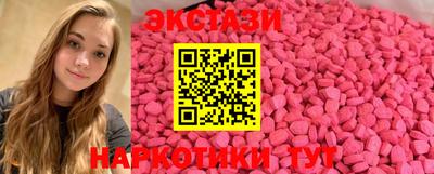 гидра Будённовск