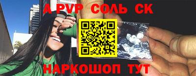 амф Бузулук