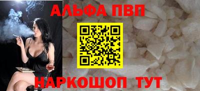 гидра Будённовск