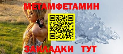 гидра Будённовск