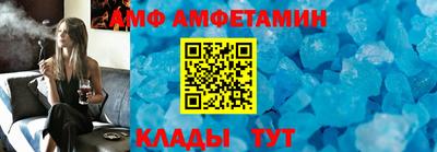 амф Бузулук