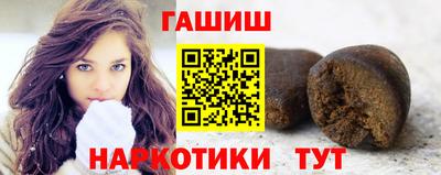 гидра Будённовск