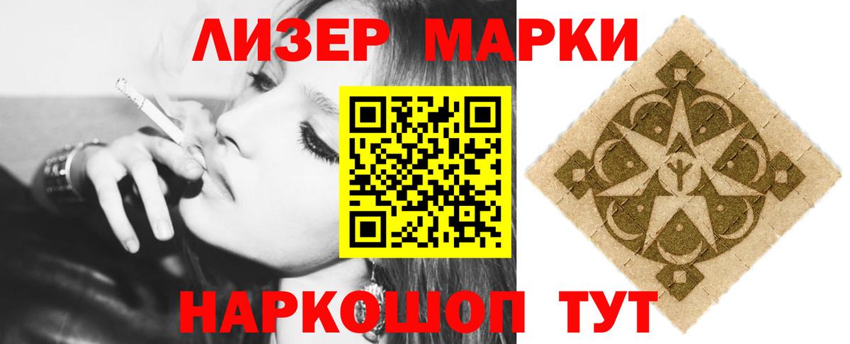 Старая Купавна  Лсд 25 экстази кислота  Вход с VPN  LSD-25 экстази  Лсд 25 экстази кислота 