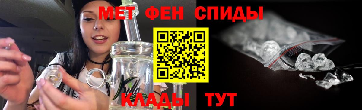 Первитин пудра Старая Купавна