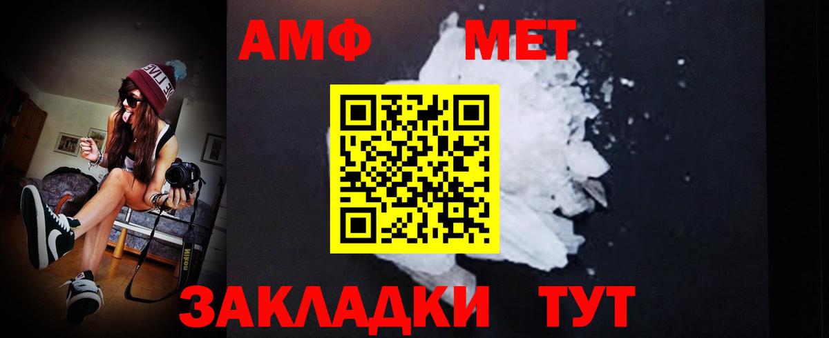 МЕТАМФЕТАМИН Methamphetamine  Метамфетамин  Старая Купавна  Вход с VPN  МЕТАМФЕТАМИН Methamphetamine 