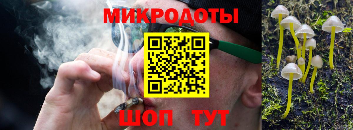 Псилоцибиновые грибы мухоморы Старая Купавна