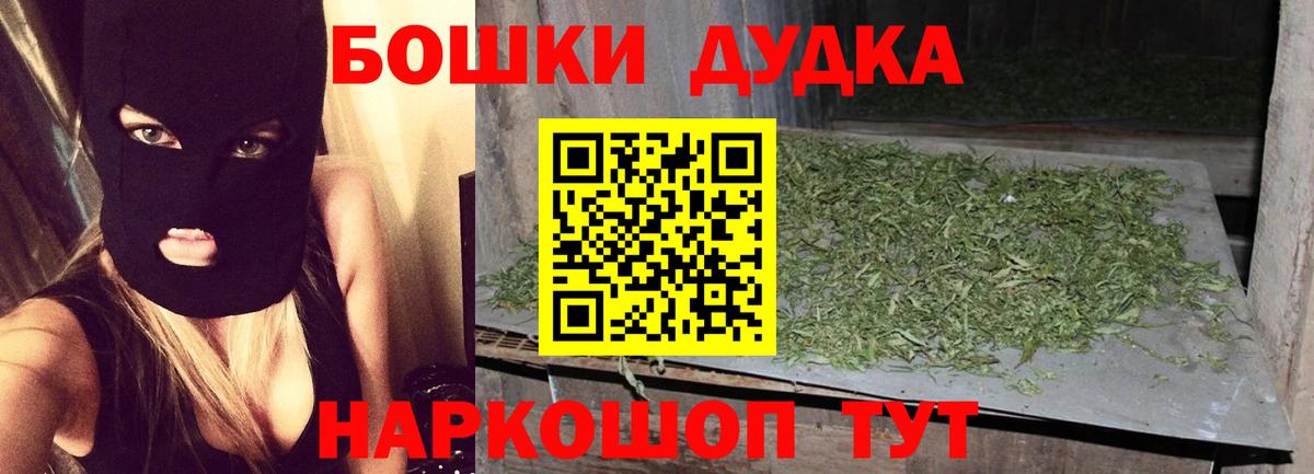 Старая Купавна  МАРИХУАНА марихуана  Вход с VPN  Бошки Шишки SATIVA & INDICA  Конопля тримм 